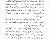 Swaneh wa Shaqsiayath-5